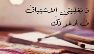 اجمل الحكم عن الحب