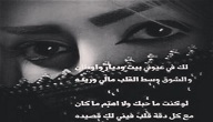 شعر غزل بدوي