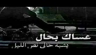 شعر حزين عراقي