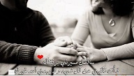 شعر غزل قصير