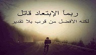 شعر حزين عن الحب