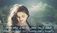 شعر حب عراقي