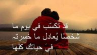 شعر حب وشوق