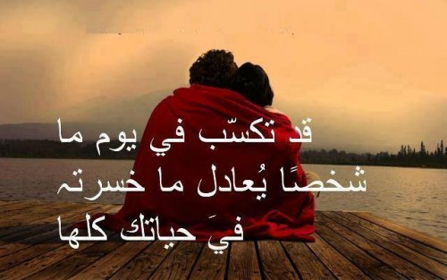 شعر حب وشوق