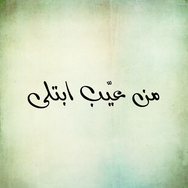 امثال سعوديه امثال سعوديه