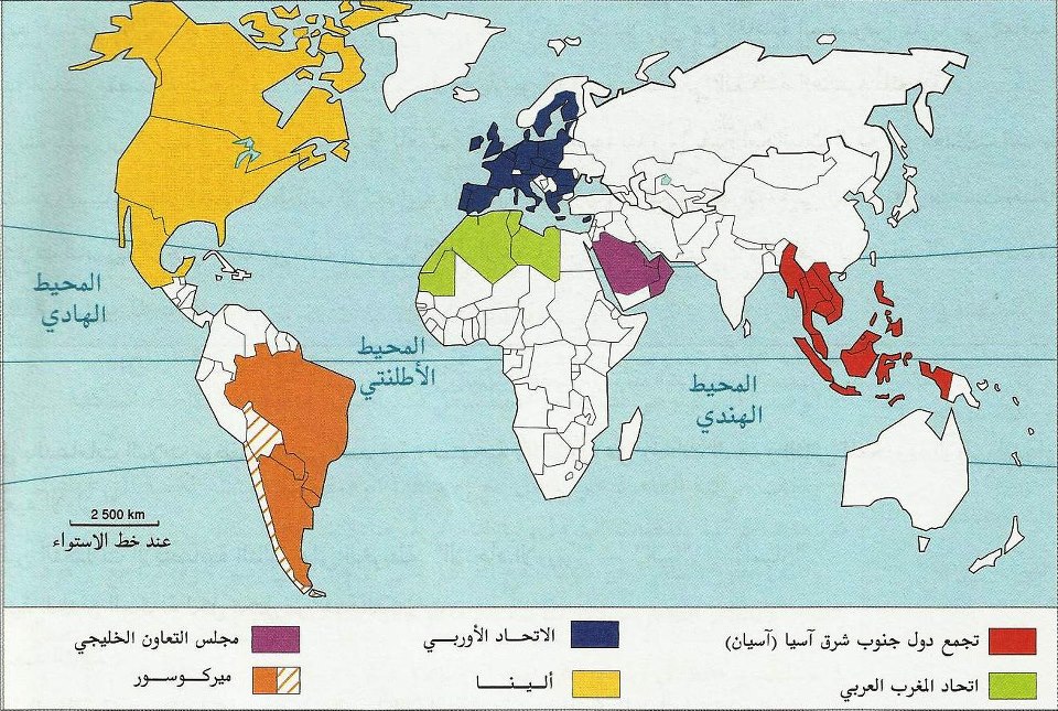 أهم اسماء جميع دول العالم