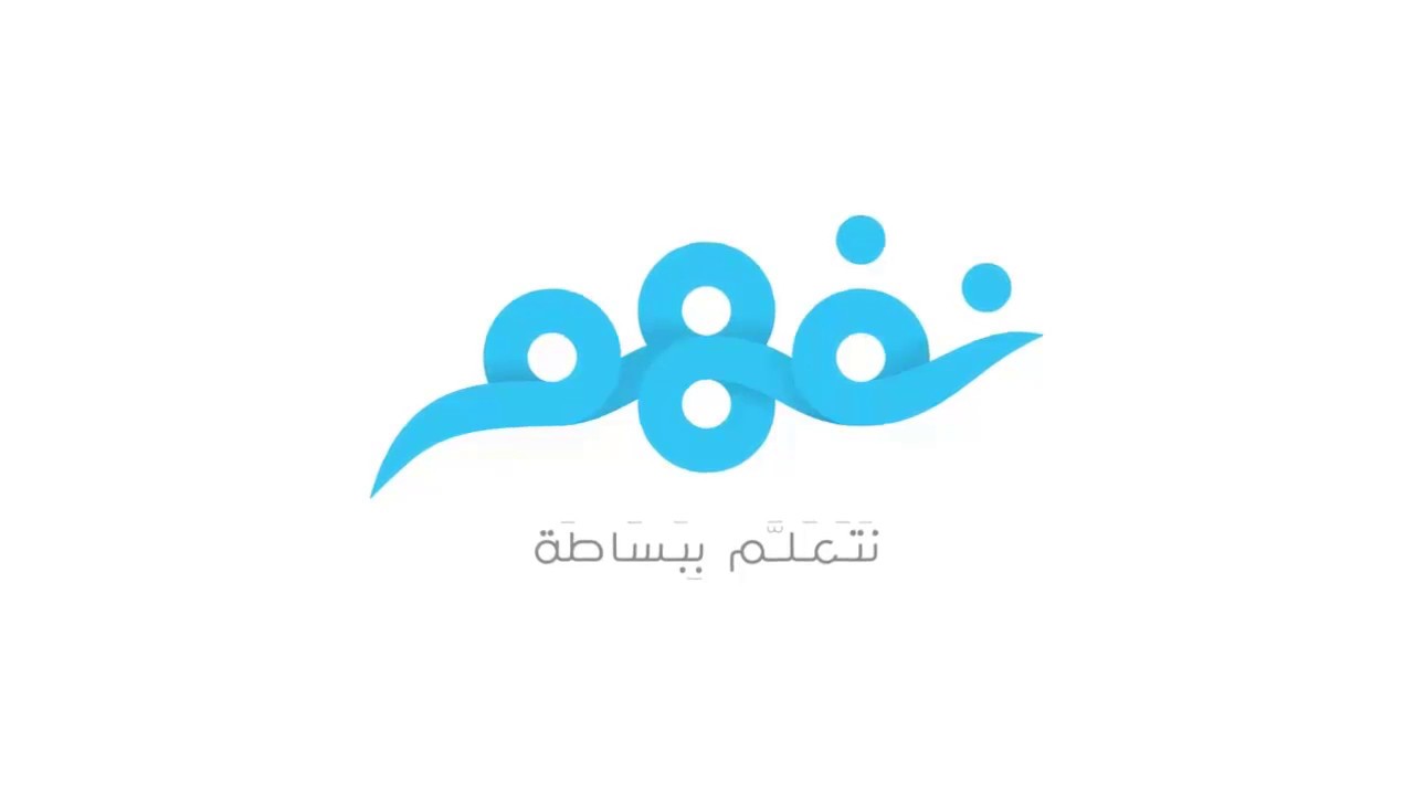 المبادئ التعليمية