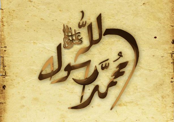 جميع احاديث الرسول