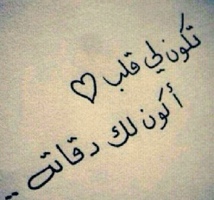 شعر غزل وحب