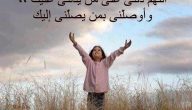 صور حكم اسلامية مفيدة