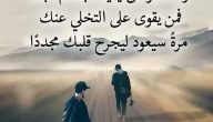 شعر عن الفراق والبعد