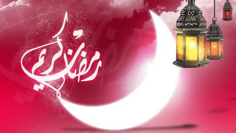 معلومات غريبة عن رمضان