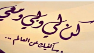 شعر غزل وحب وعشق