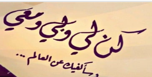 شعر غزل وحب وعشق