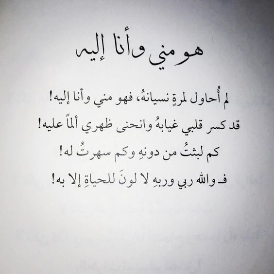 شعر غزل شعبي