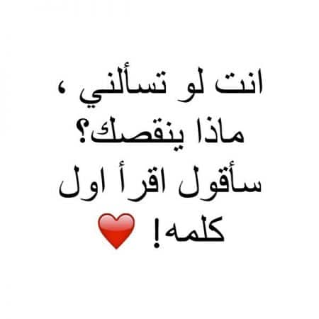 شعر غزل وحب قصيره