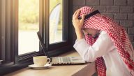 المشاكل التي تواجه الشباب في المجتمع