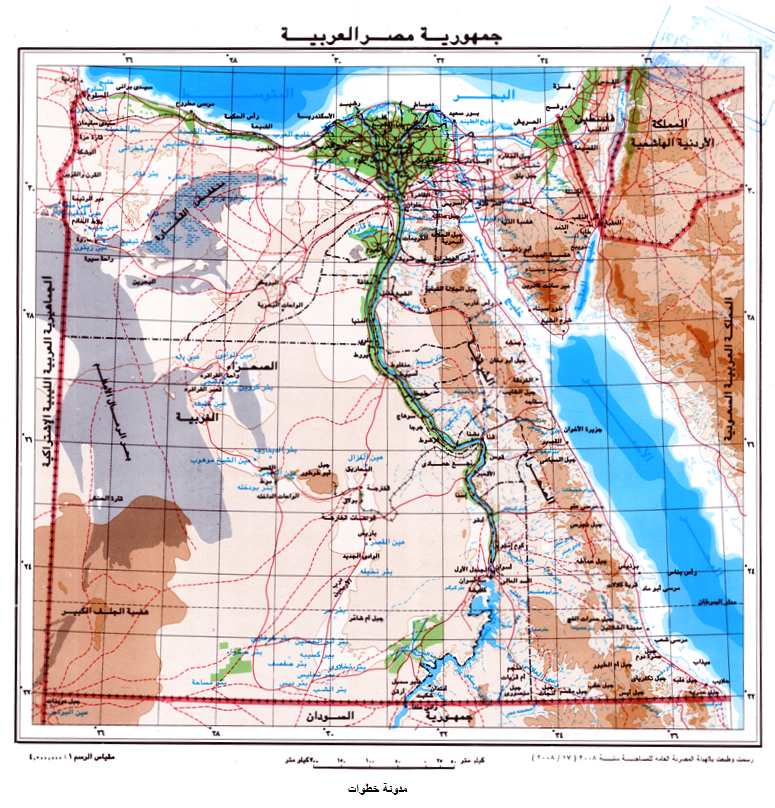 خريطة مصر السياسية