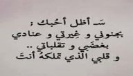 اقوال شكسبير عن الحب من طرف واحد