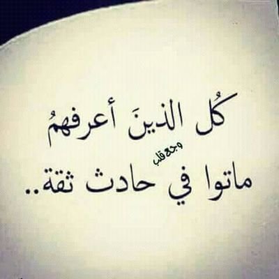 عبارات قوية المعنى