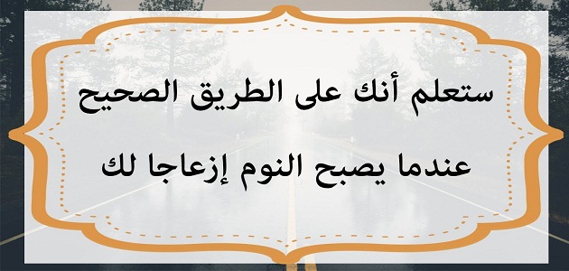 قالوا عن الحكمة