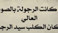 مفهوم الامثال