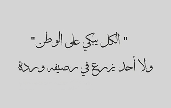 عبارات قصيرة مؤثرة