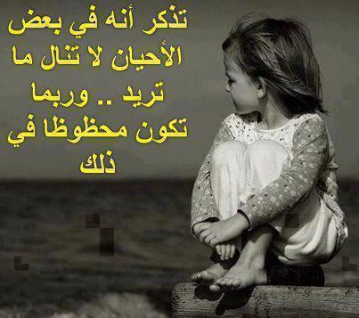 اروع العبارات المؤثرة
