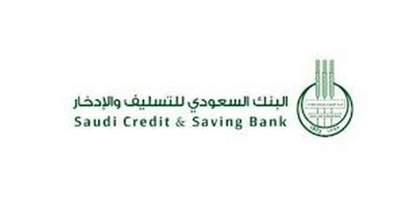 إخلاء طرف بنك التسليف إخلاء طرف بنك التسليف