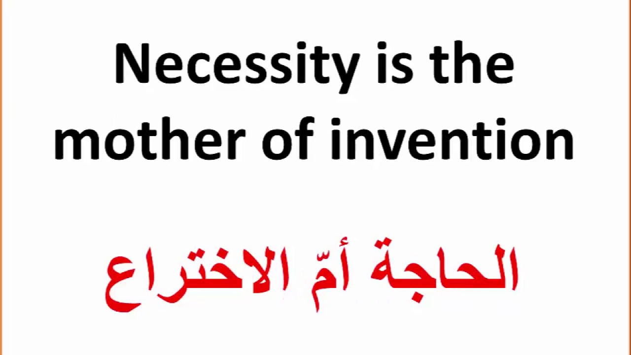 امثال انجليزية قصيرة امثال انجليزية قصيرة