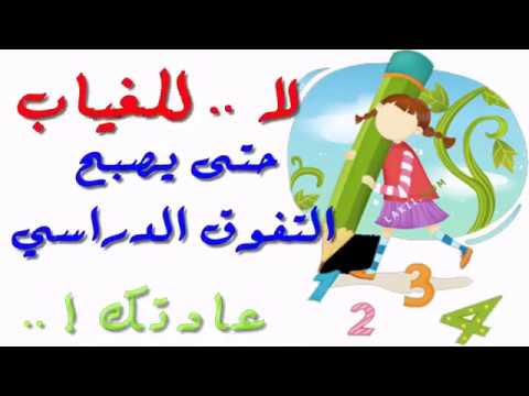 عبارات تفوق للاطفال