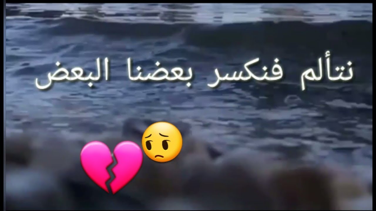 عبارات عن قسوة الحياة