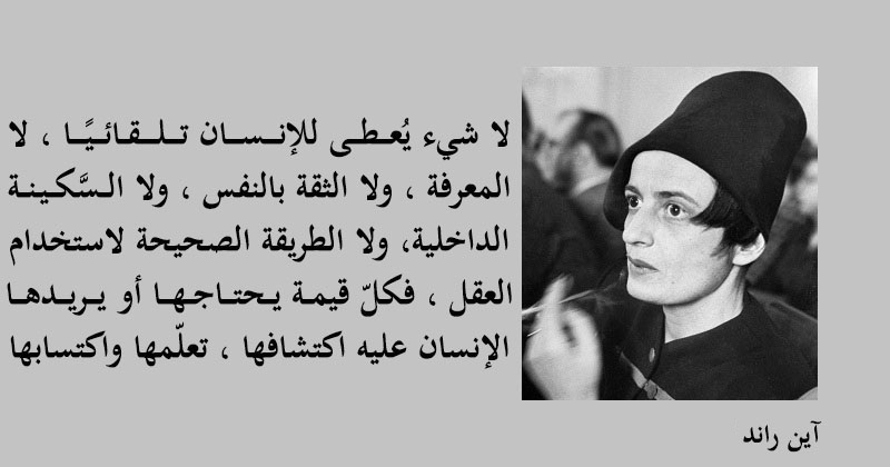 عبارات عن قوة الشخصية والثقة بالنفس