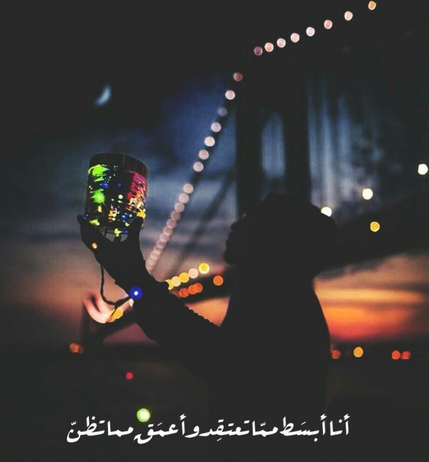 عبارات غرور بنات