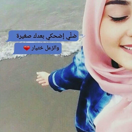 كلام عن الابتسامة الجميلة