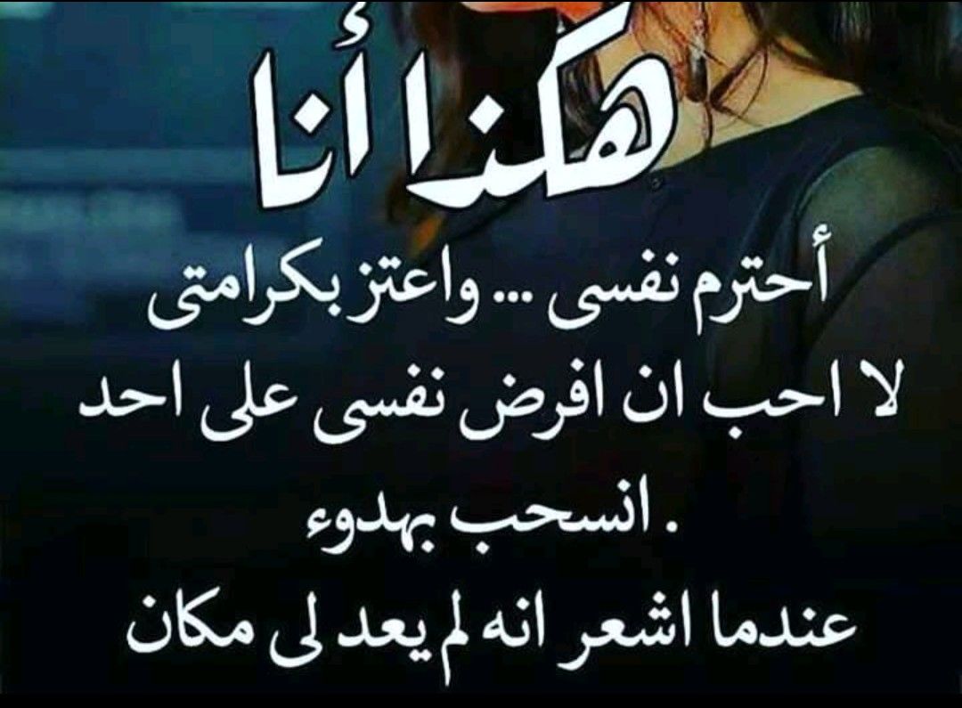 عبارات مؤلمه مزخرفه