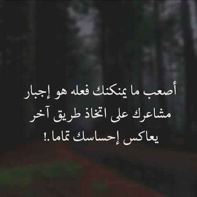 هل يعود الحب بعد الفراق