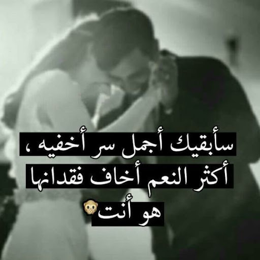 كلمات رومانسية رقيقة