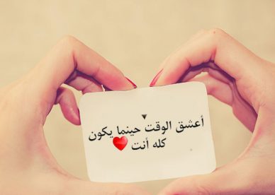 اشهر أقوال الفلاسفة في الحب