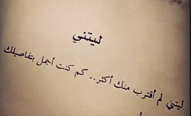 كلام معبر وقوي