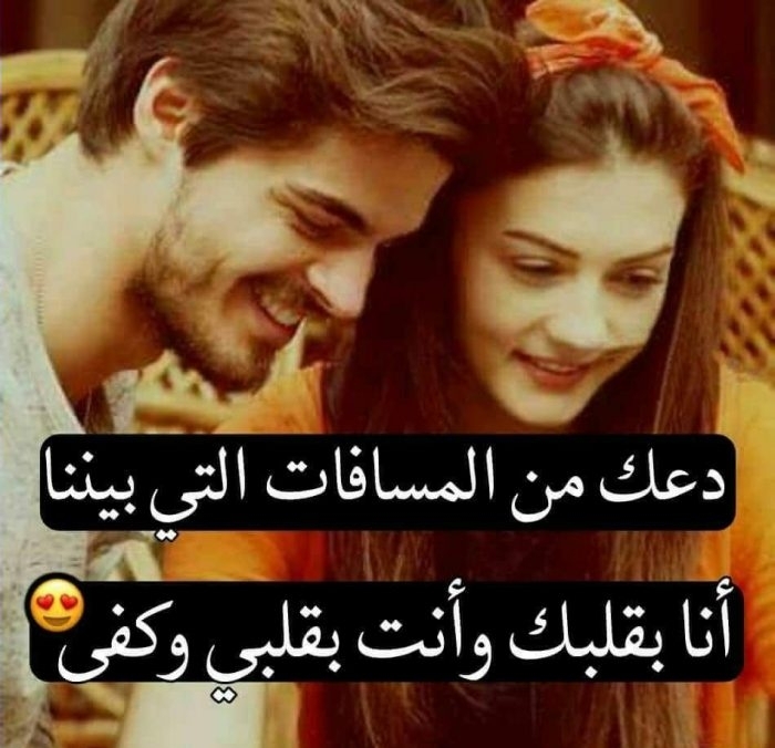 كلمات تحرك مشاعر المرأة