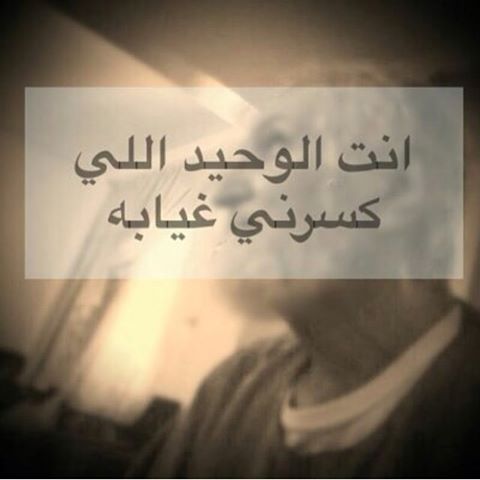 عبارات حزينة ومؤلمة بالصور