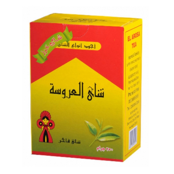 شاي العروسة