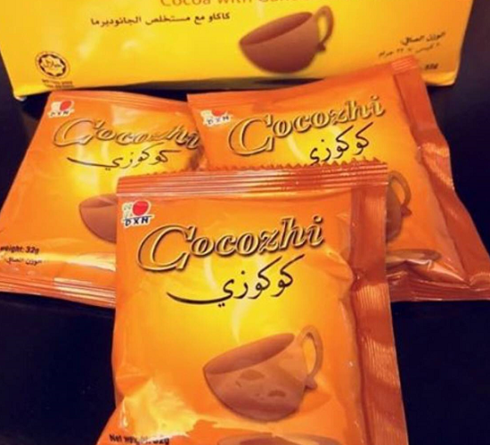 أضرار قهوة كوكوزي