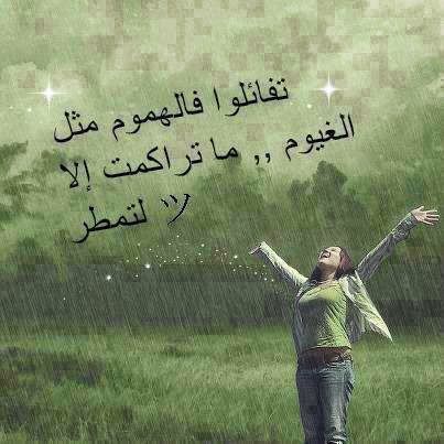 كلام جميل جدا ومعبر