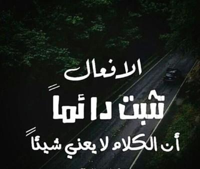 مناظر مكتوب عليها حكم