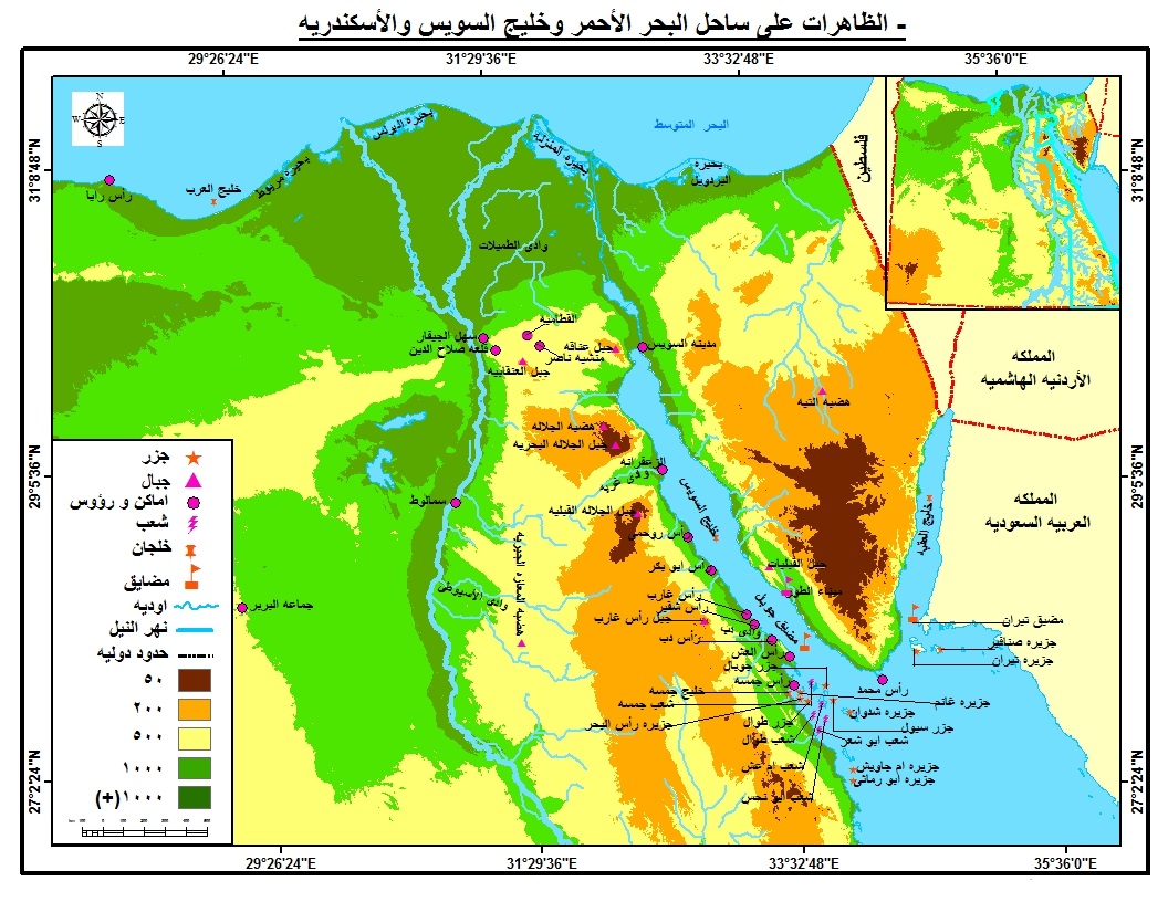 خريطة مصر الطبيعية