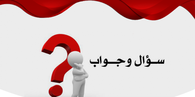 أسئلة عن الأنبياء في القرآن