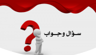 معلومات عن الأنبياء سؤال وجواب