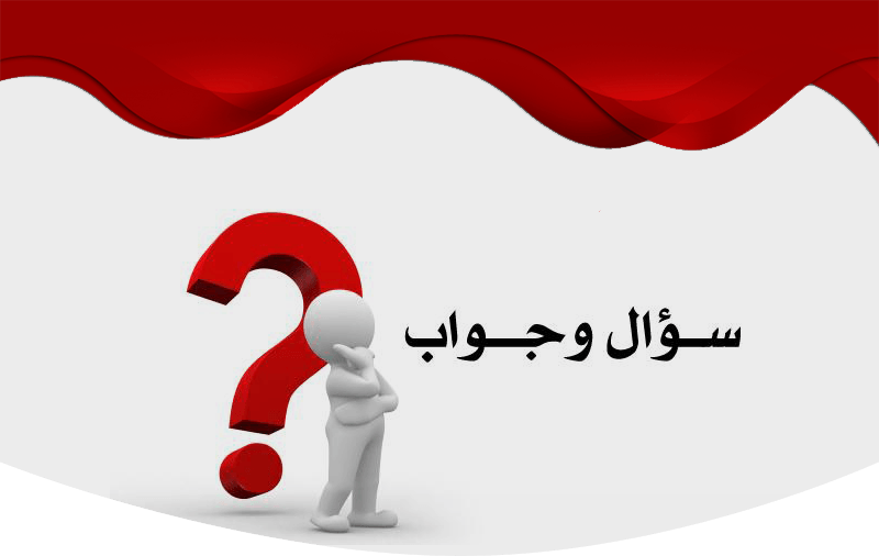 معلومات عن الأنبياء سؤال وجواب